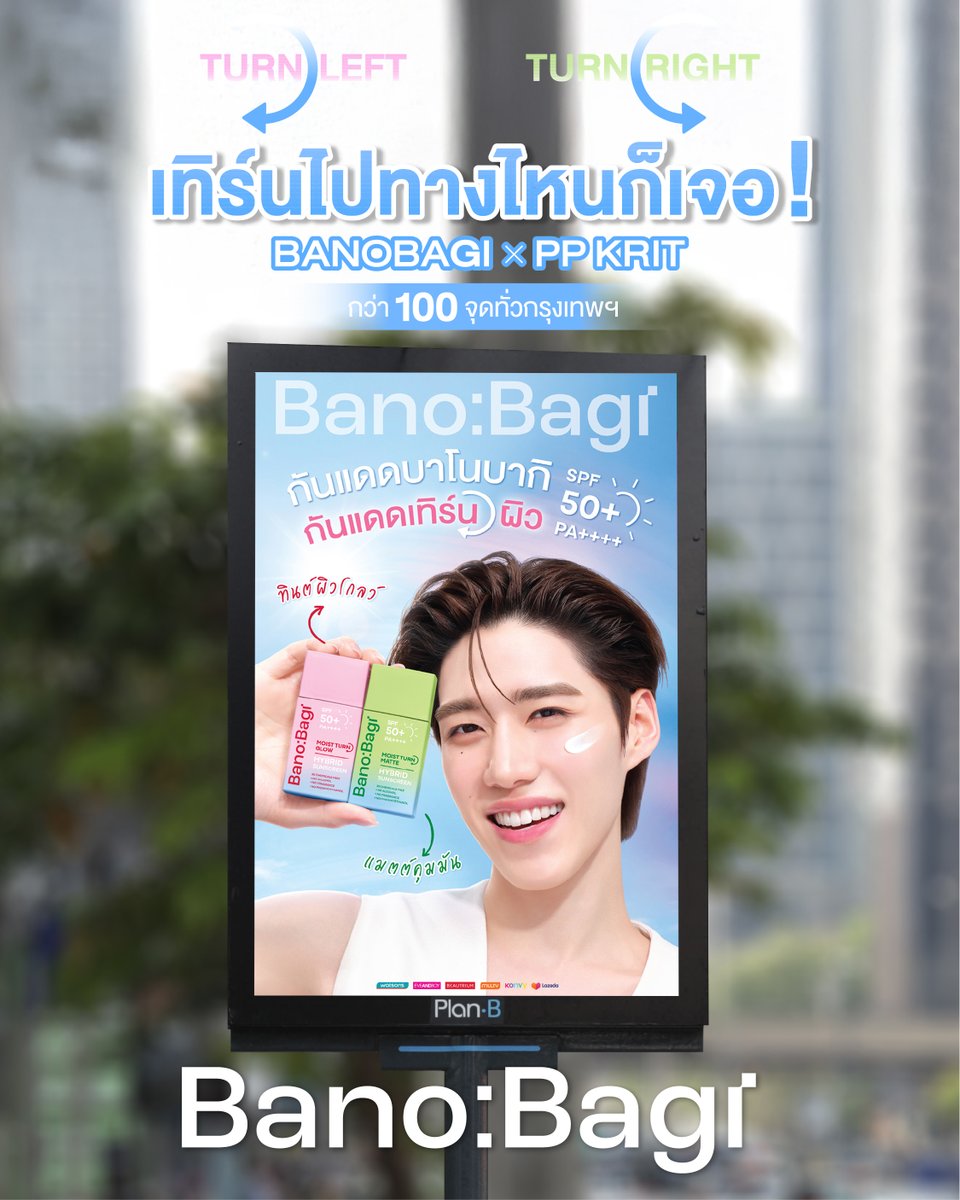 Banobagi Thailand - Cosmetic tweet media