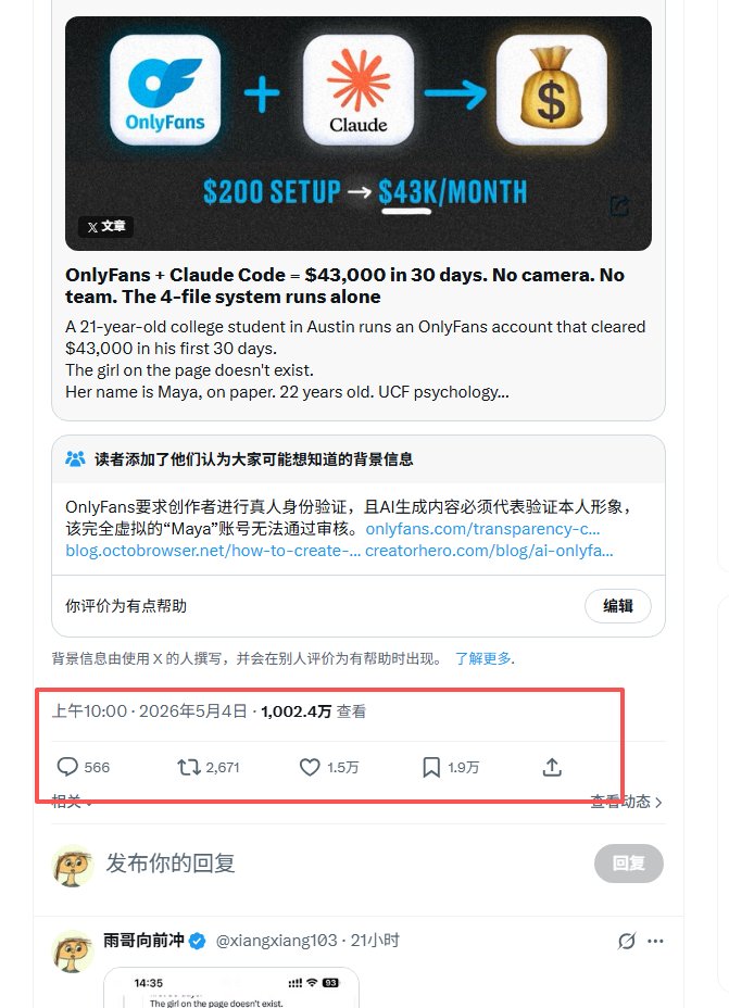雨哥向前冲 tweet media