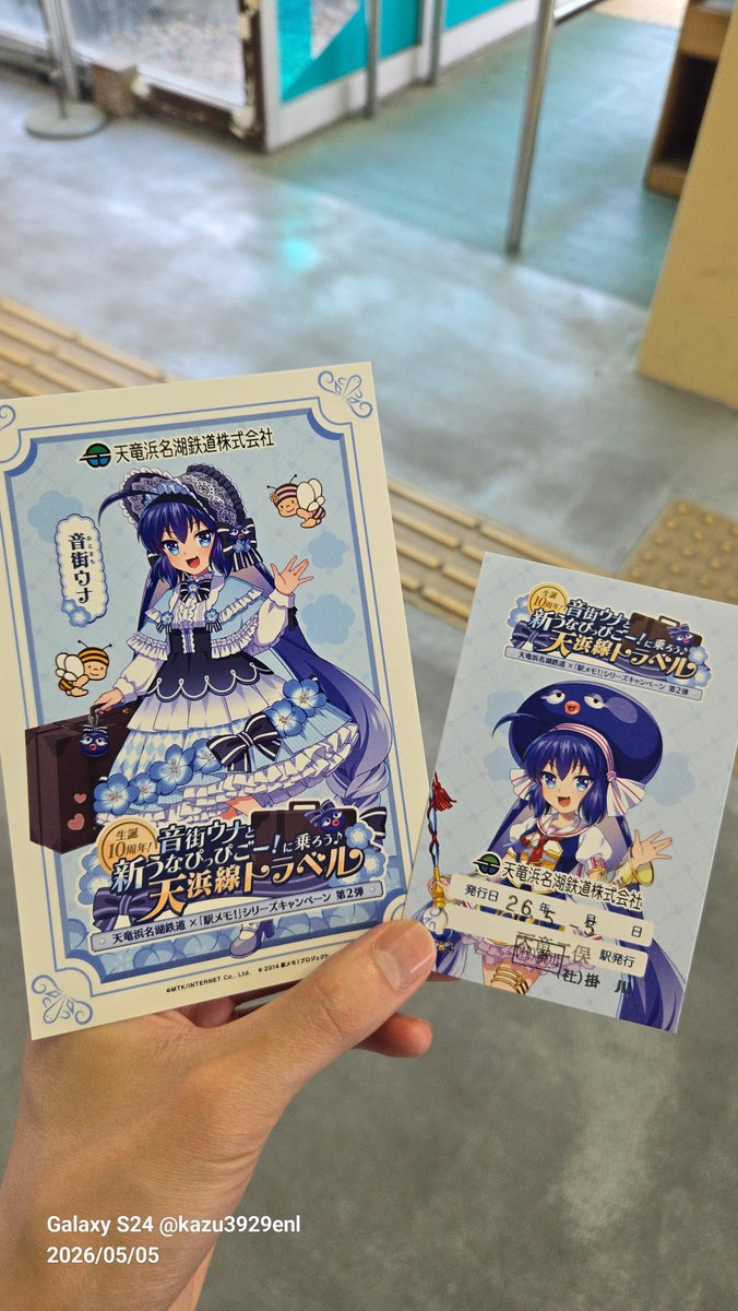 カズ tweet media