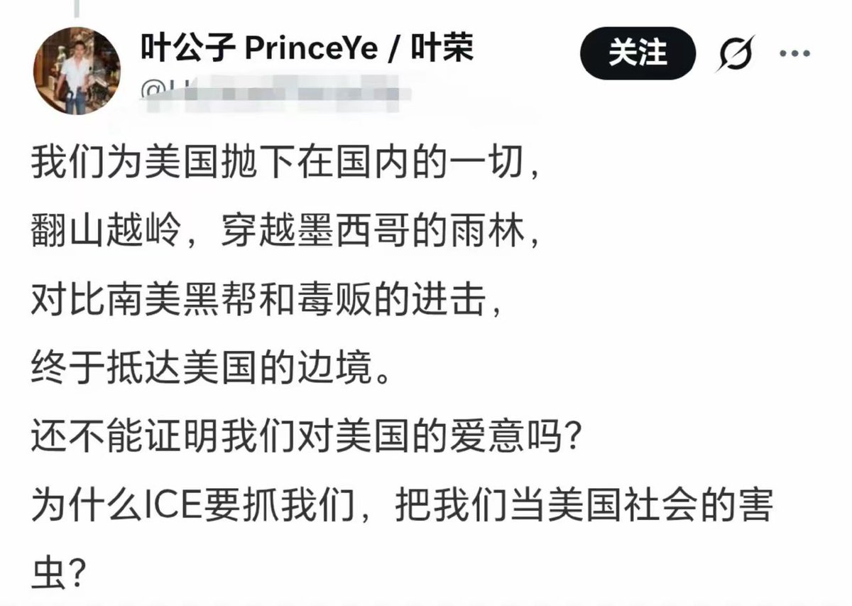 爱国青年刘战神 tweet media