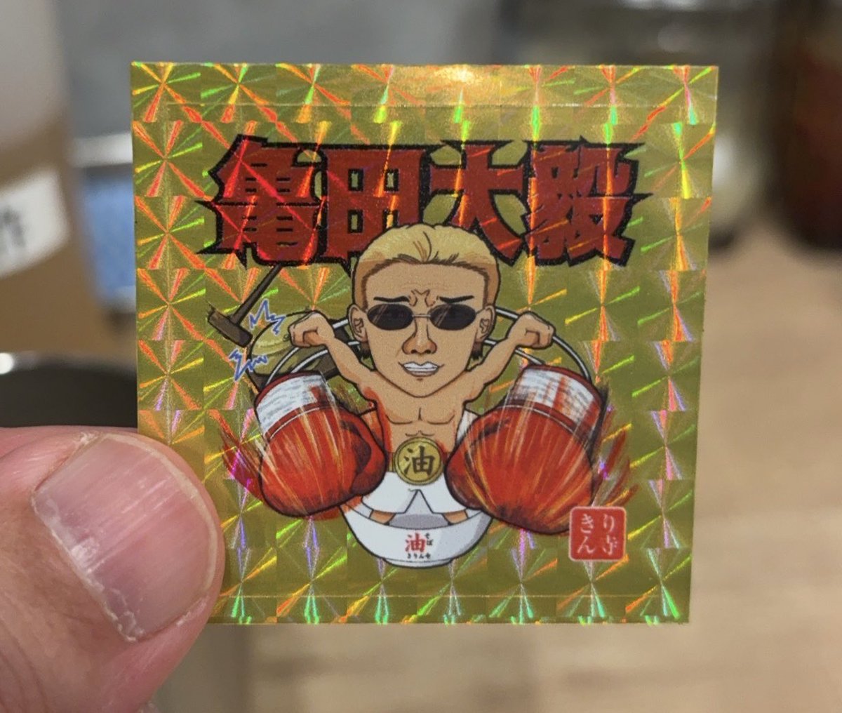 ムーディー観に行く前に
梅田の新しい「きりん寺」に
お詣りしてきた🙏
　
何でか知らんけど
亀田大毅ステッカーもらえた
　
#日南ラーメン部