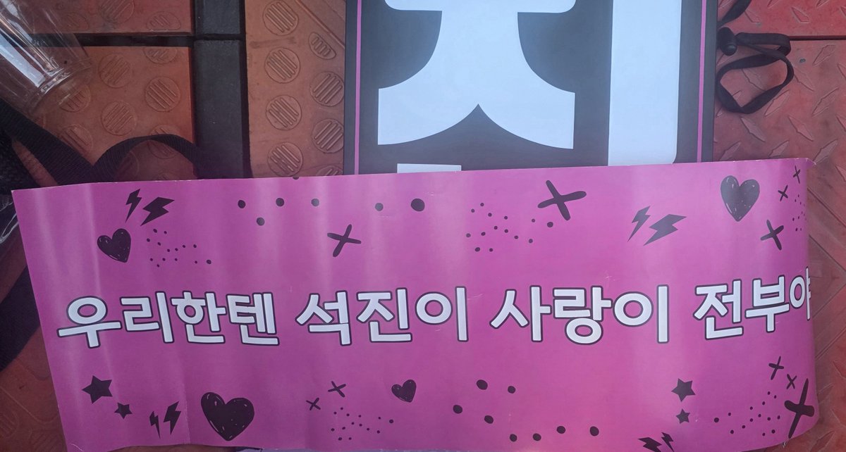 Jiniya지니야_RunSeokjin tweet media