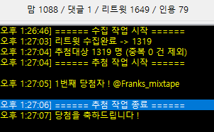 back_young33's tweet photo. @Franks_mixtape 안녕하세요! 추첨결과 당첨 되셔서 연락 드리게 되었습니다~ 디엠으로 와주시면 2인 페어로 진행 도와드리겠습니다! https://t.co/PzaR9DFYaR