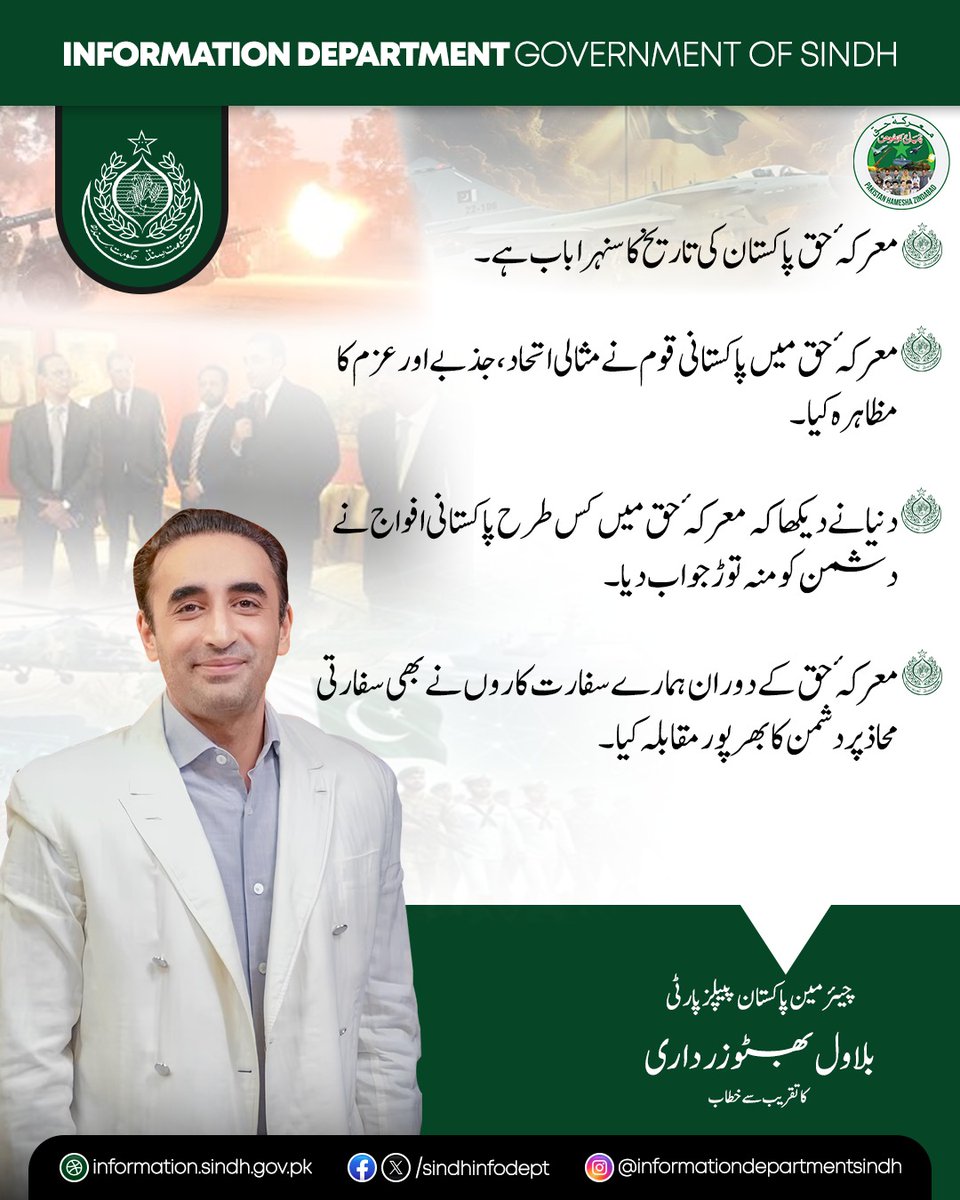 Umeir ali tweet media