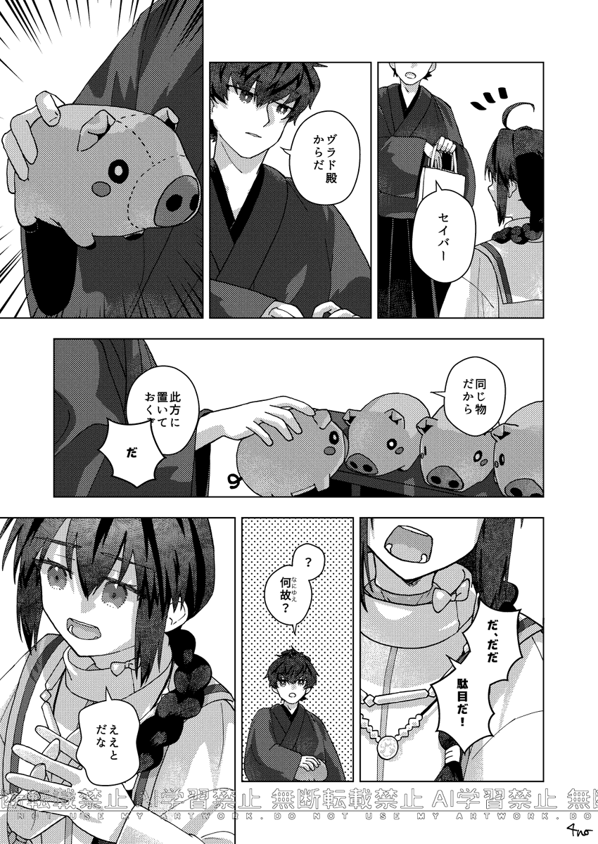 よの tweet media