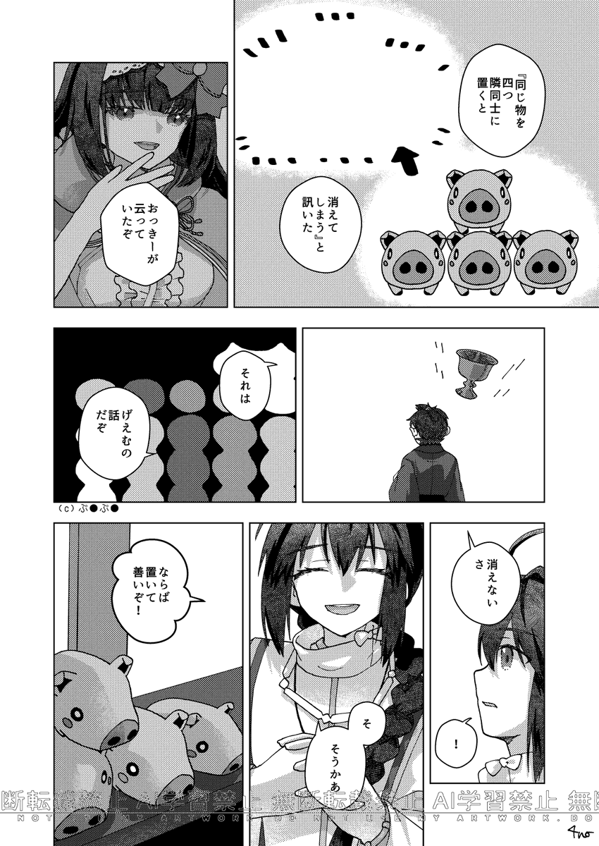 よの tweet media