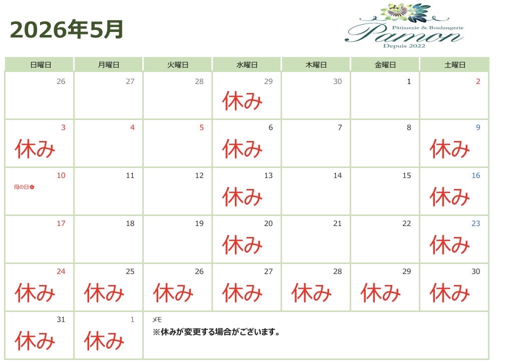 pamon_hachijo tweet media