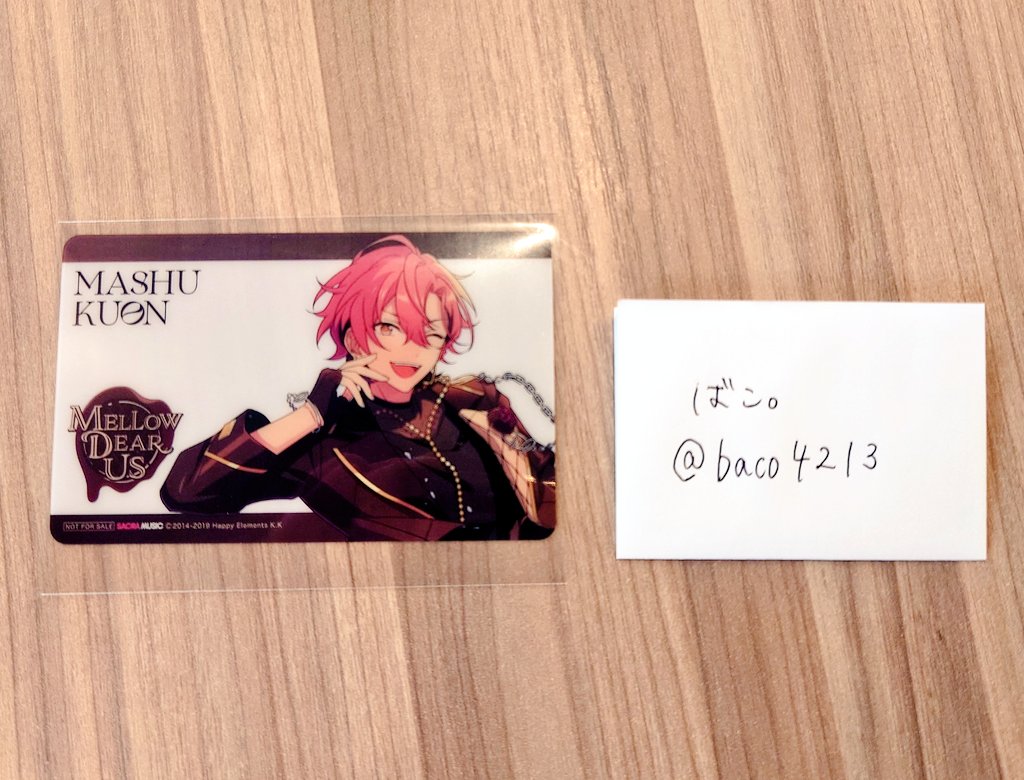 ばこ。 tweet media