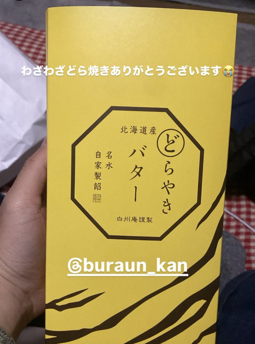 buraunkan_band's tweet image. ディスクユニオン中野店のよっちが退社ということで！ブラウン管アルバムリリースの時お世話になって、色々とありがとうございました😀彼の父ちゃんがワシと同じ歳やで確か！よっちもバンドやり出したから共演やで！！
#diskunion #よっち