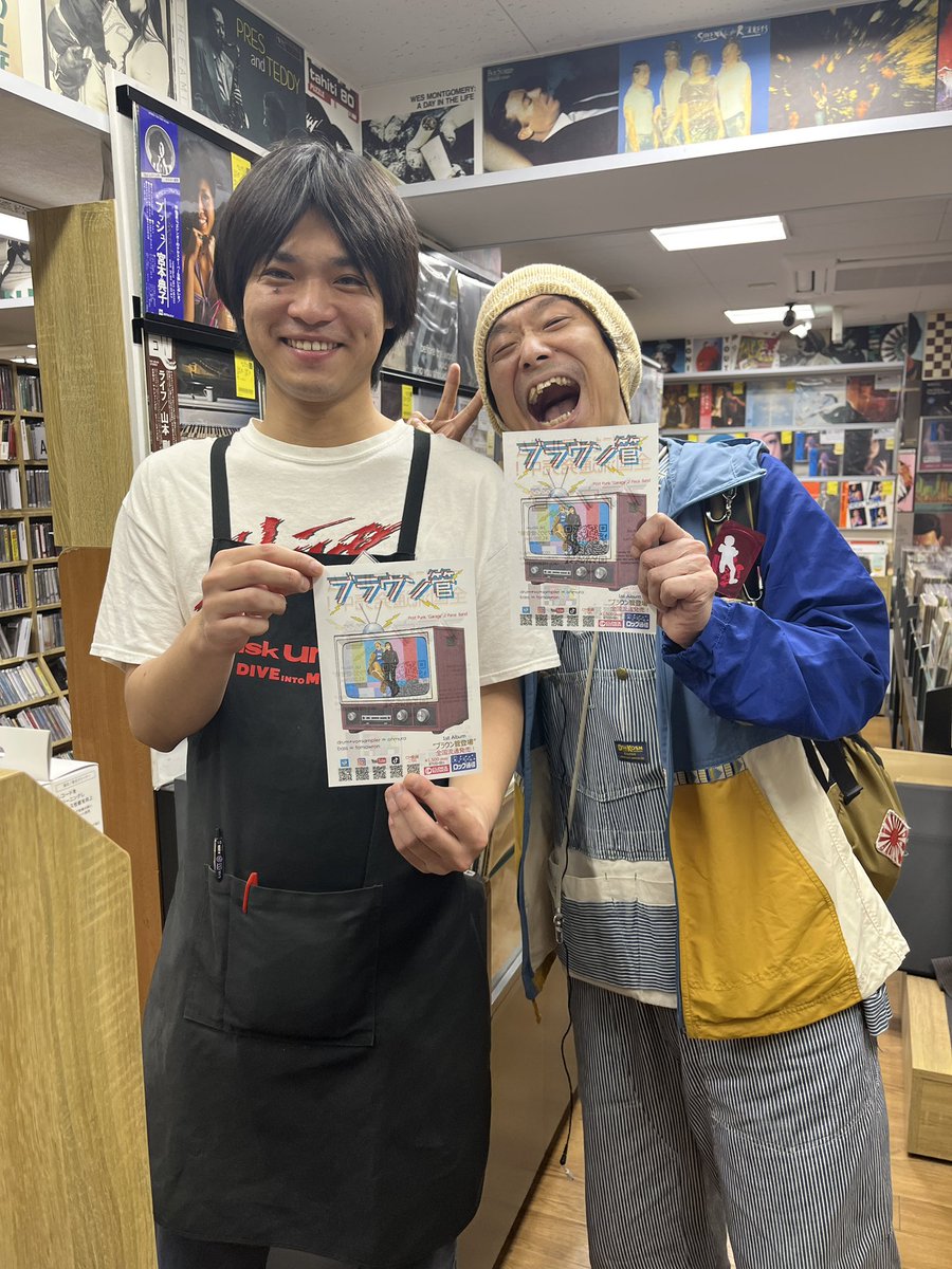 buraunkan_band's tweet image. ディスクユニオン中野店のよっちが退社ということで！ブラウン管アルバムリリースの時お世話になって、色々とありがとうございました😀彼の父ちゃんがワシと同じ歳やで確か！よっちもバンドやり出したから共演やで！！
#diskunion #よっち