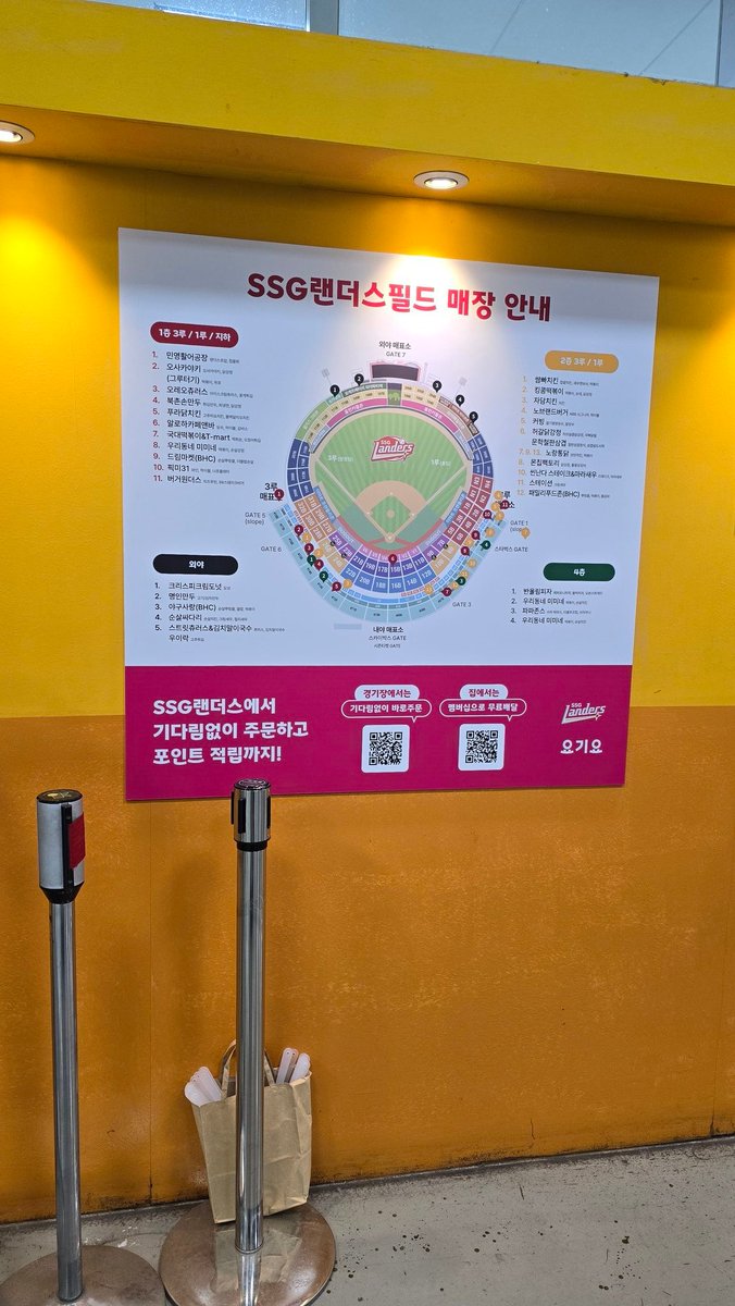 악 tweet media