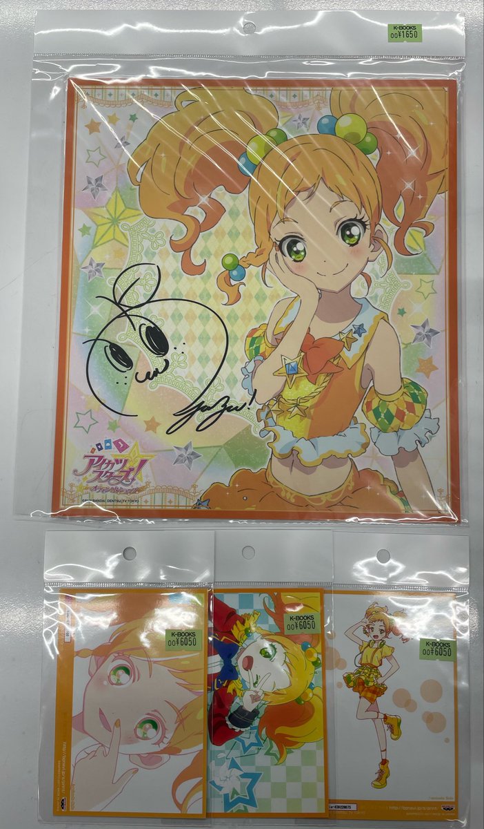 入荷情報】 アイカツ！ 二階堂ゆず 各種グッズまとめて入荷しました