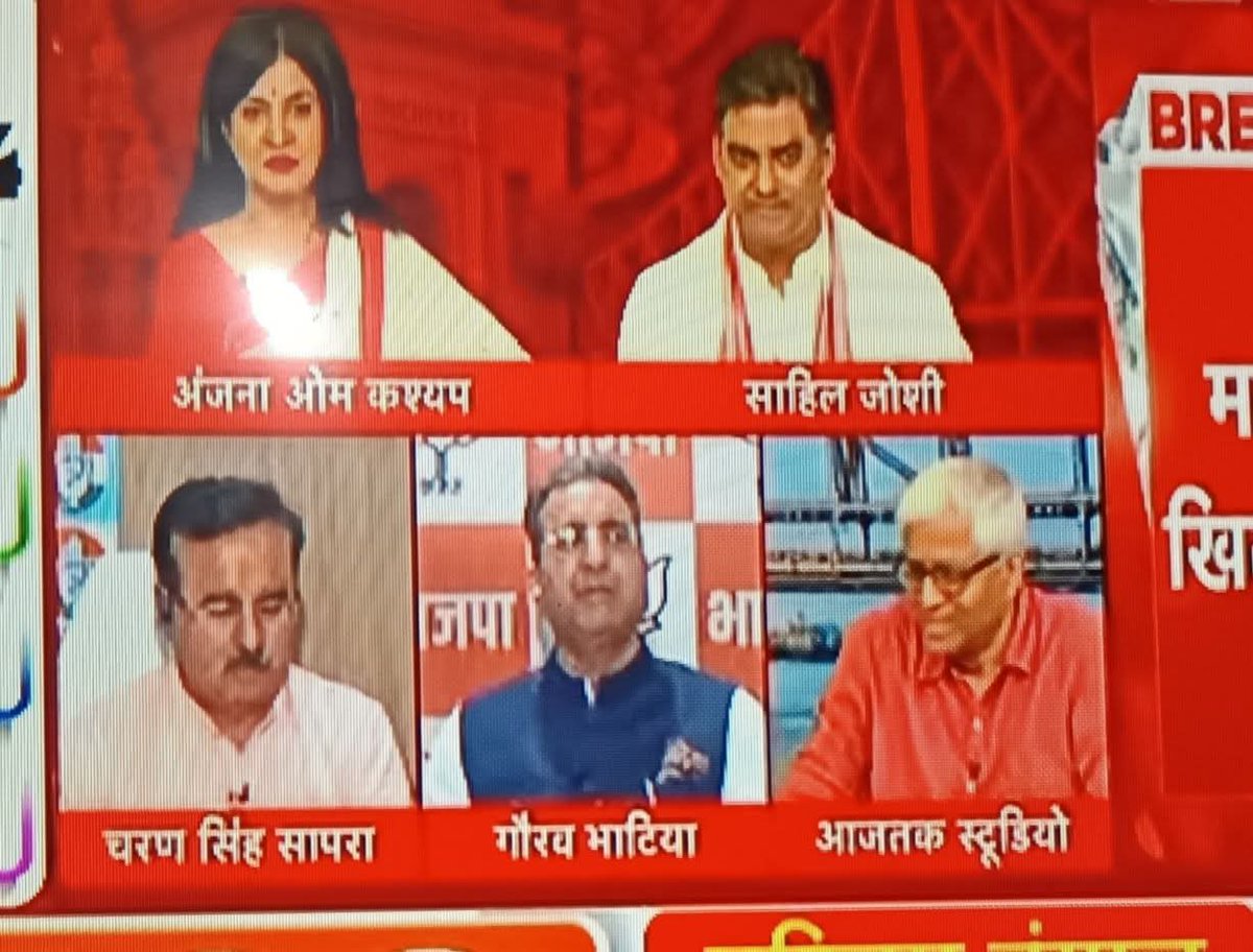 Sachin Gupta tweet media