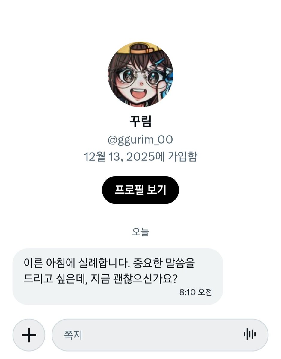 검은미루나무 tweet media