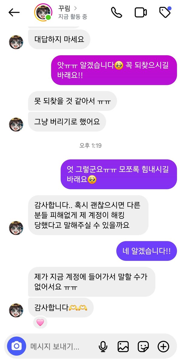 검은미루나무 tweet media