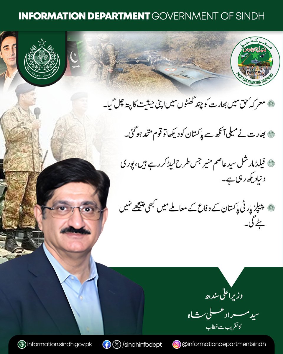 Umeir ali tweet media