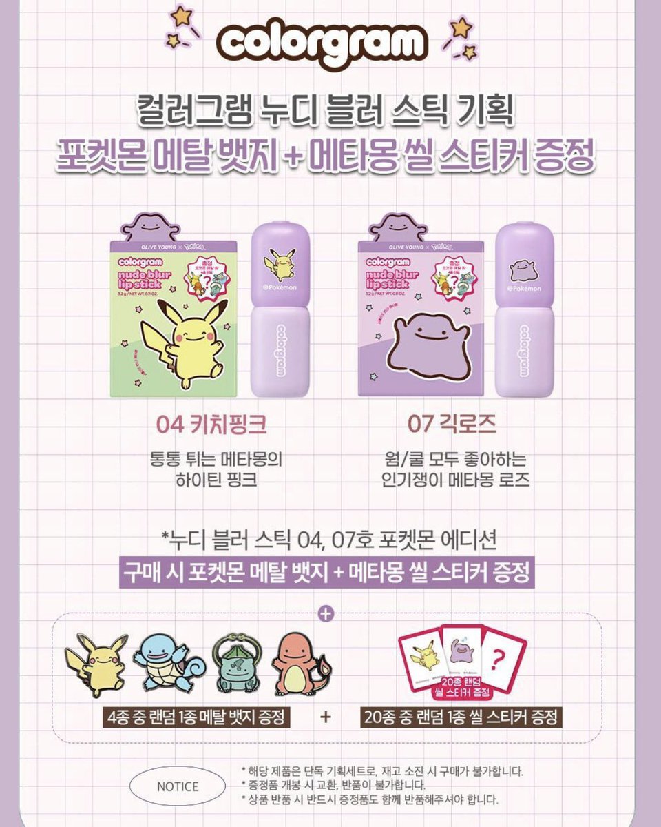 twolee εïз กดเว็บ/พรีเกาหลี🇰🇷 tweet media