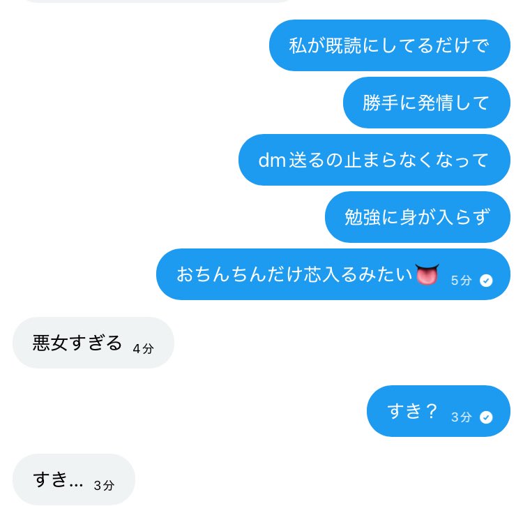 みか tweet media