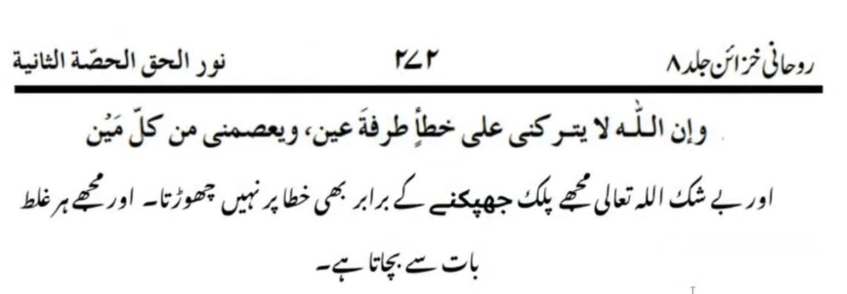 Hammad. tweet media