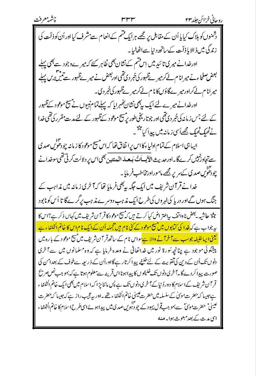 Hammad. tweet media