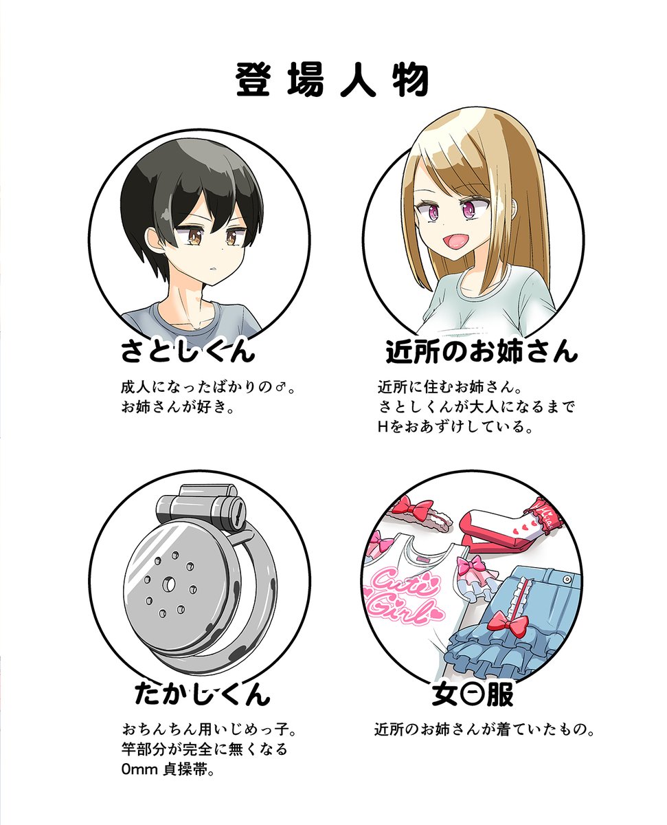 まないた＠ミニ単行本発売中！ tweet media