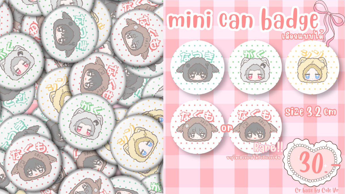 イント❗| CM1_SUN I20 tweet media