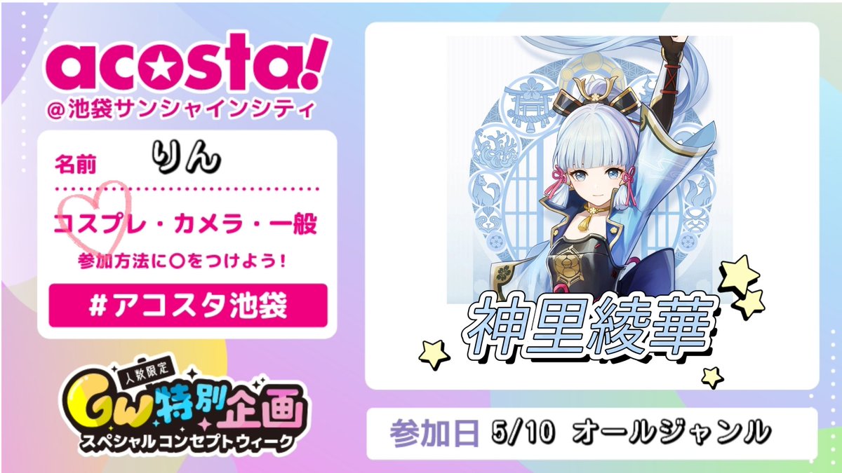 りん@5/10a! tweet media