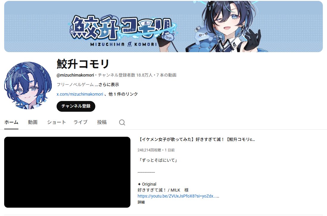 しうらしい@キジトラネコ tweet media