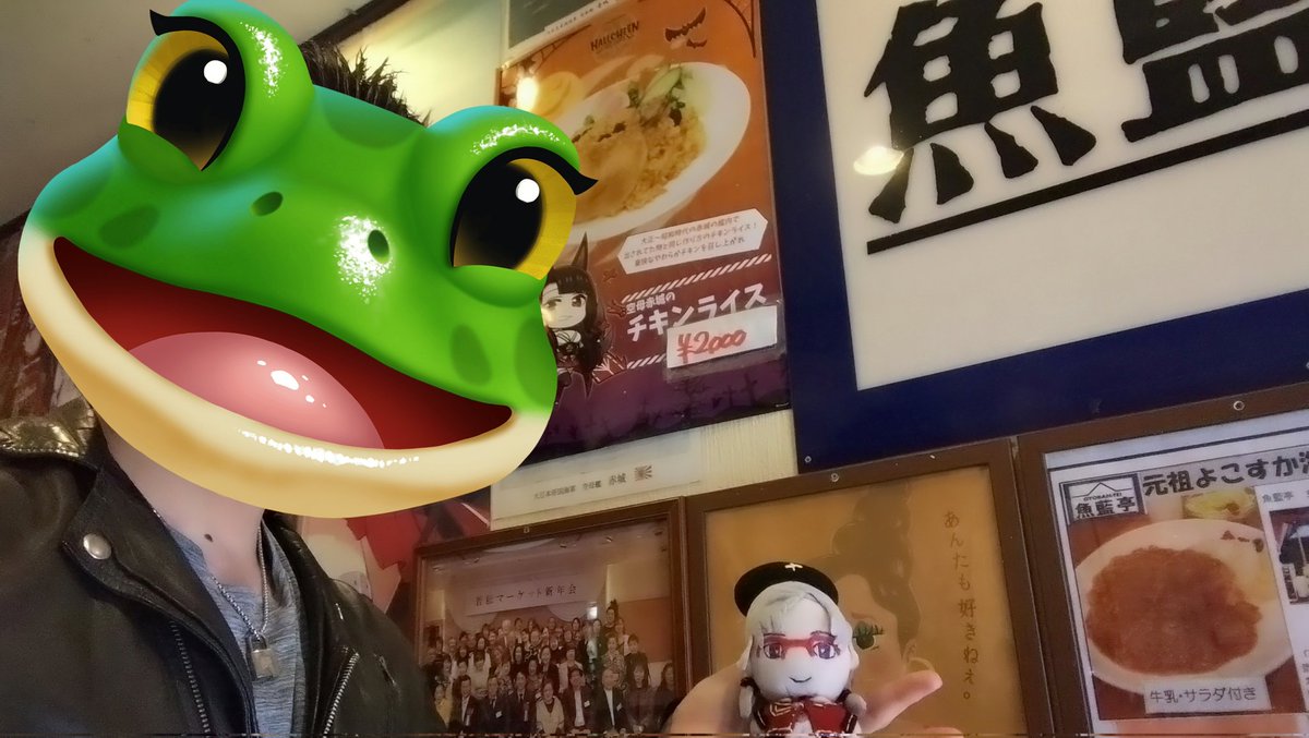 横須賀で行きたいところ1つ目「魚藍亭」さんで昼食食べてきました！

「赤城のチキンライス」をいただきました
最初に訪問した時以来でしたがお肉が柔らかくて美味しかったです

最後に饅頭5号をお渡し出来てよかったです！