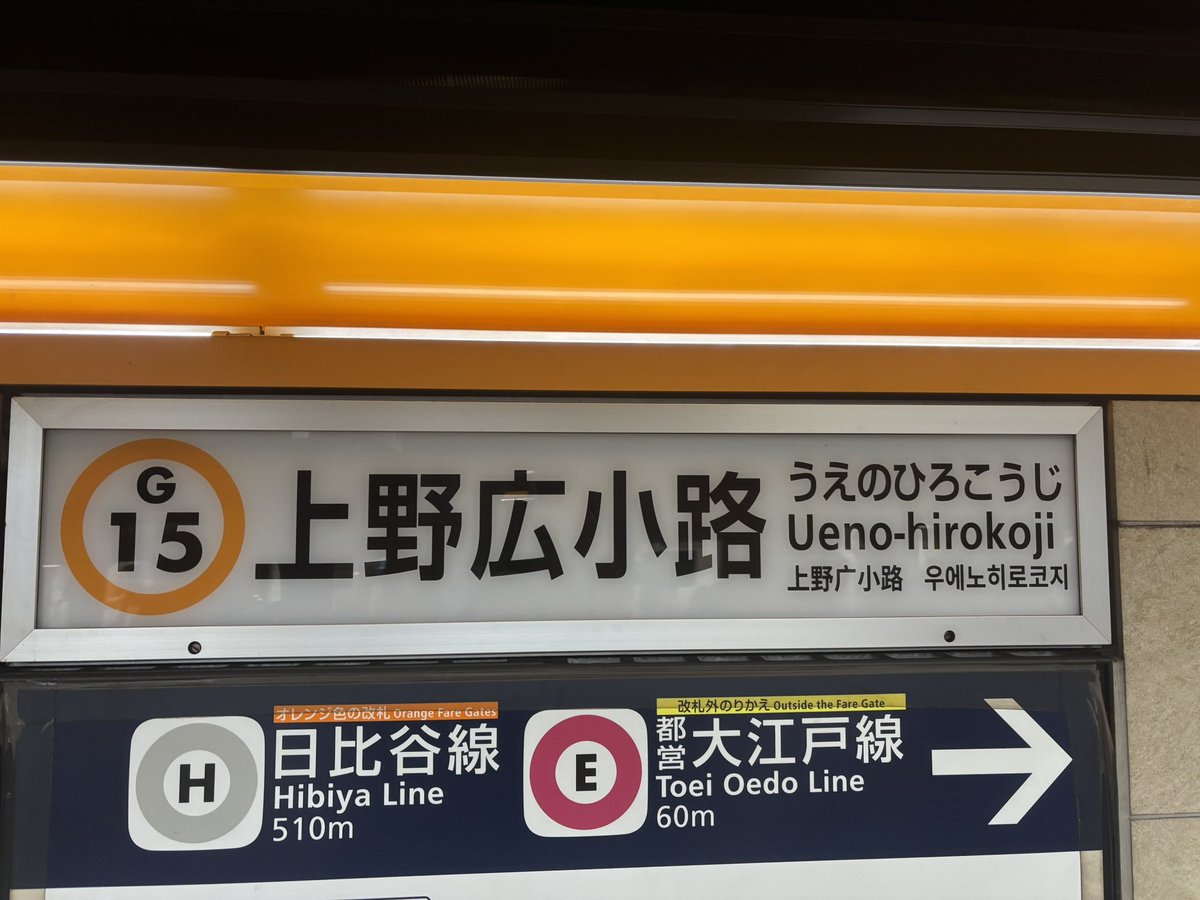 日輪 tweet media