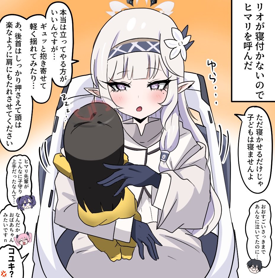 ガビ tweet media
