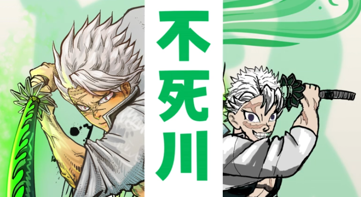 Haigaqi's tweet photo. 親子��それぞれ不死川実弥を描いてみた🌪️ 同じキャラなのにこんなに違う。
次は何のキャラを描く？リプで教えてください👇
▶️ https://t.co/rtKPBb7BsO
#fanart #anime #digitalart https://t.co/KpyAlQ4Lvi