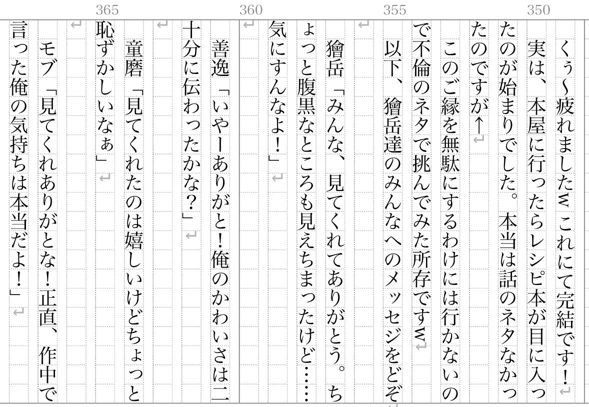 ゆめかわしらす丼5/6東3ま53b tweet media