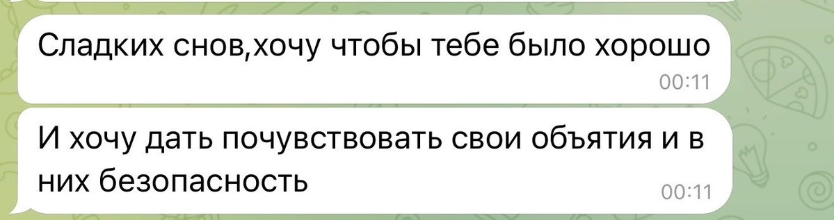 Твой милый фитнес тренер tweet media