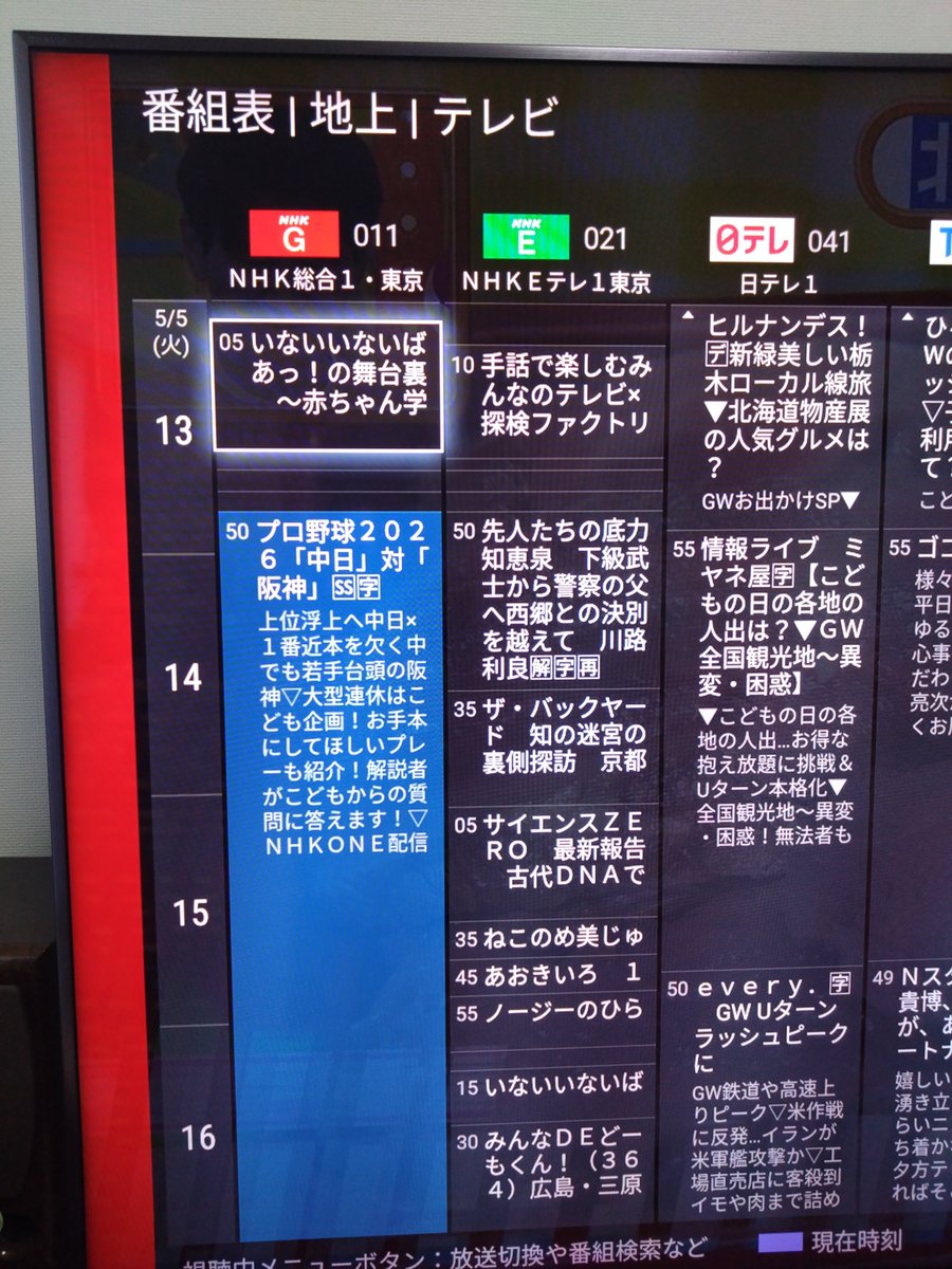 かんドラ tweet media