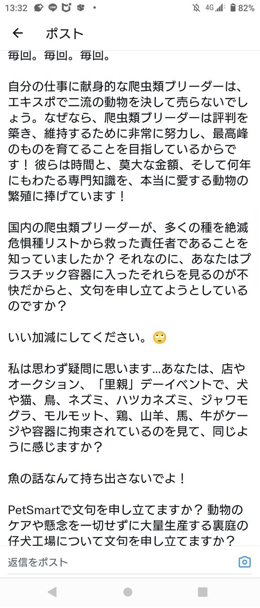 スカイコーラ@爬虫類両生類飼育 tweet media