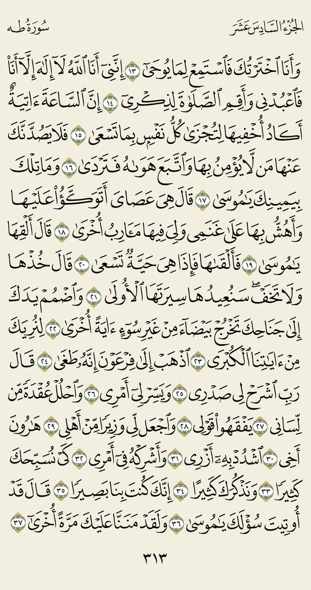 ‏عوض بن حاسوم الدرمكي tweet media