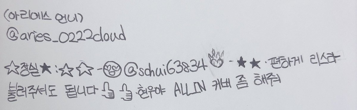 예삐 tweet media
