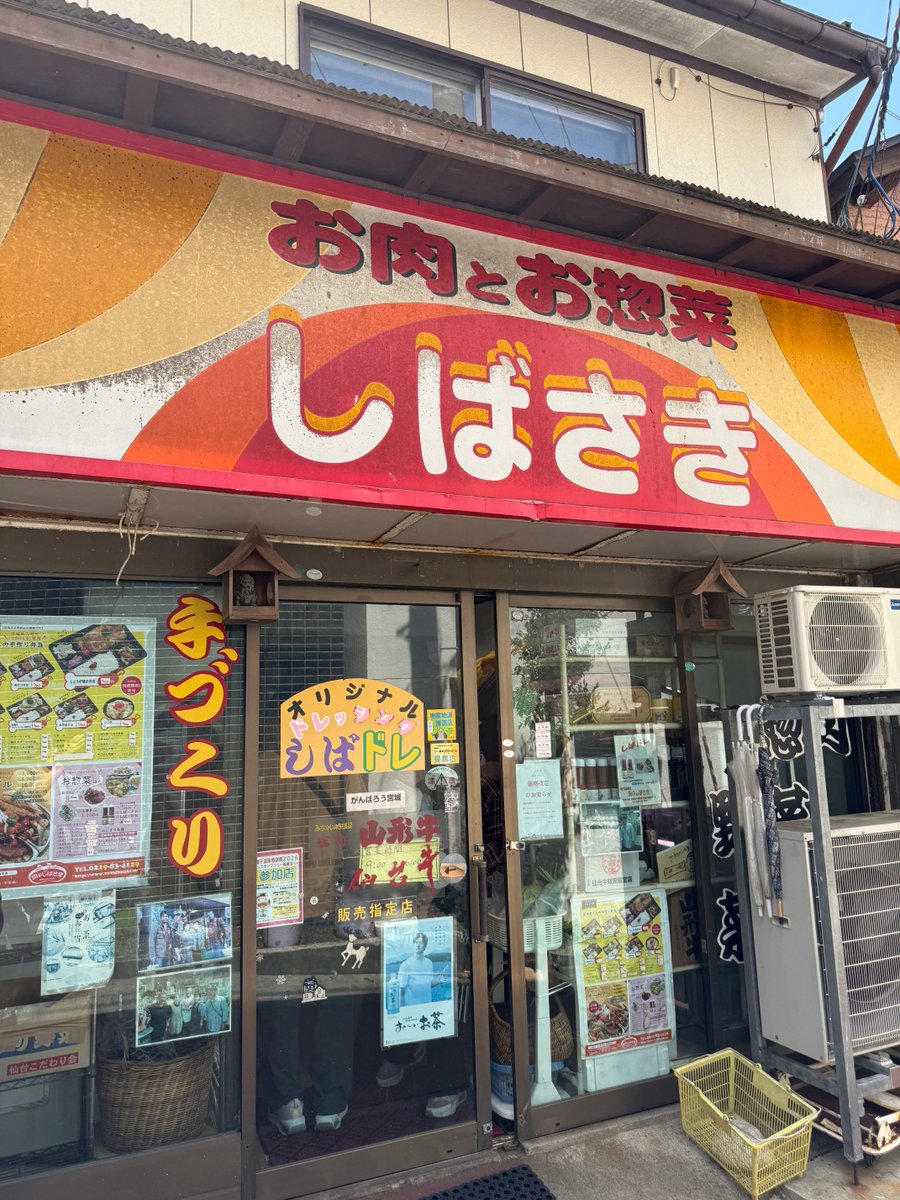 ブタホタテドリ♨️ tweet media