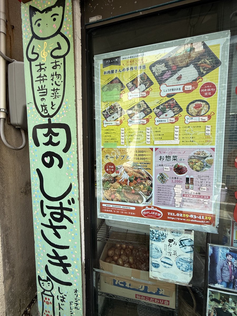 ブタホタテドリ♨️ tweet media