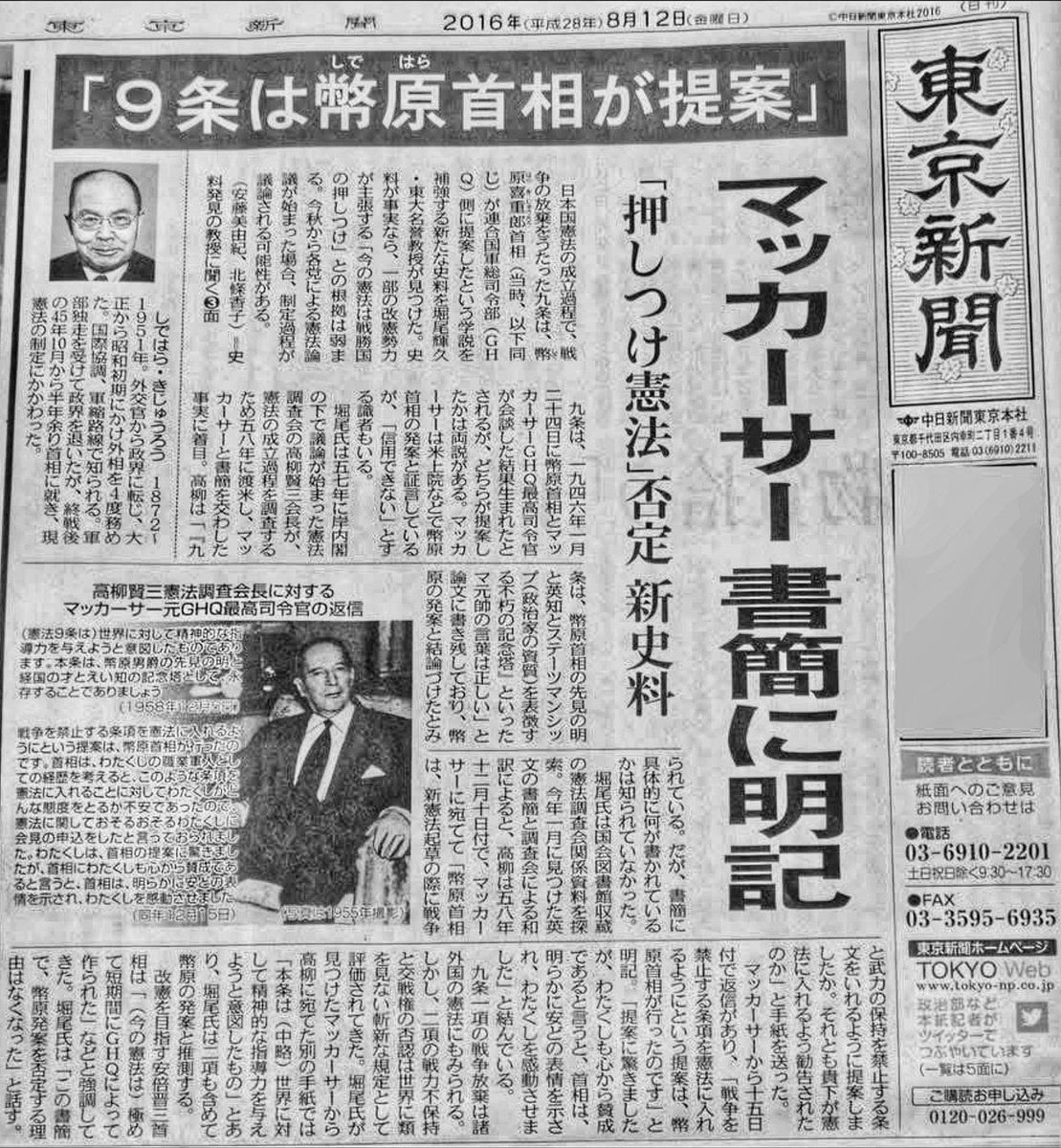私の彼は意味がない tweet media