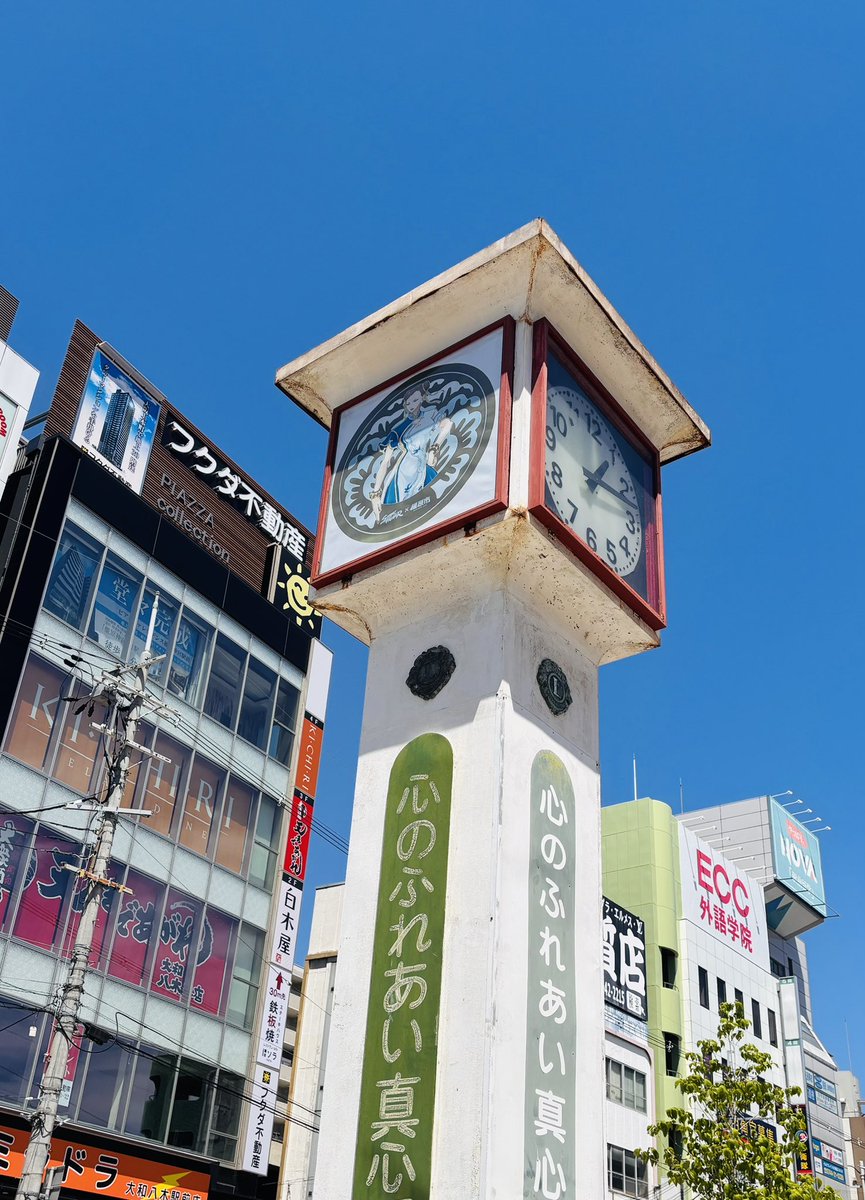 nntnarabot's tweet photo. 八木のいつ見ても狂ってる時計、春麗になっとるやんけ https://t.co/OPnhjJDNHs