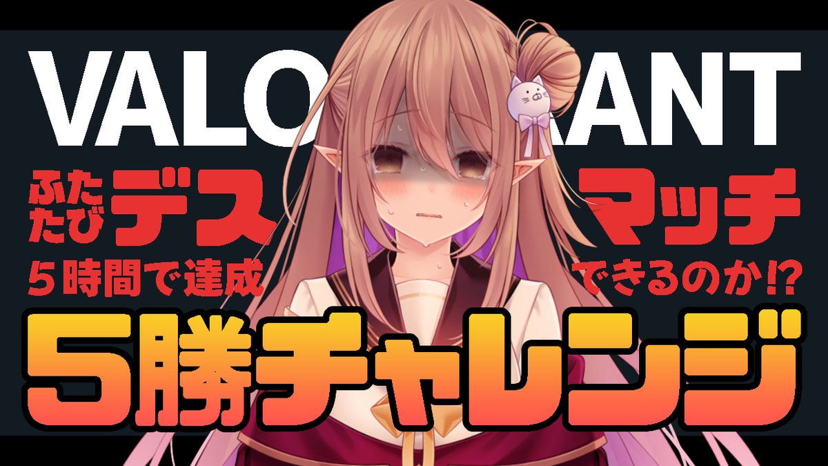 歌城こと💜ゲーム大好きハーフエルフ tweet media
