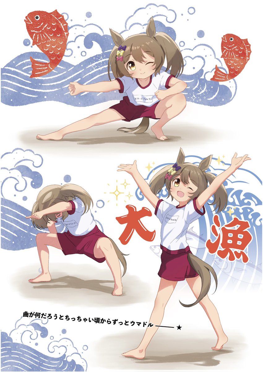 もちうささ tweet media