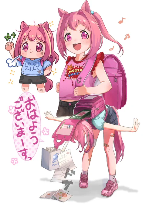 こどもの日🎏小学生ウマ娘 