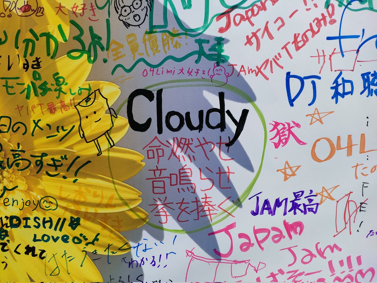 小柴タケト【Cloudy Vo.Gt】 tweet media