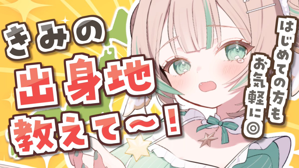 惑世いと🍮5/6までコラボカフェ開催中 tweet media