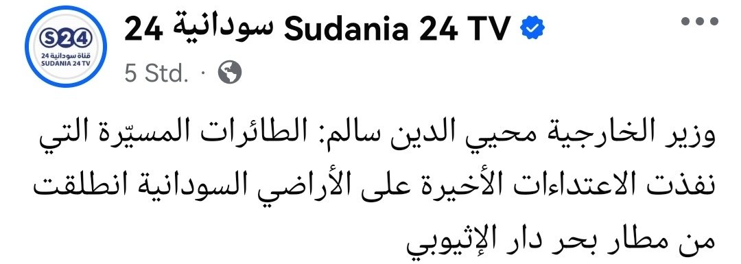 PatrickHeinisc1's tweet image. #Sudan's government has confirmed information about the involvement of #Ethiopia and the #UAE in the recent airstrike on Khartoum and recalls its ambassador in Addis Ababa for consultations. The airstrike on Khartoum was launched from the airport in the 🇪🇹 city of Bahir Dar.