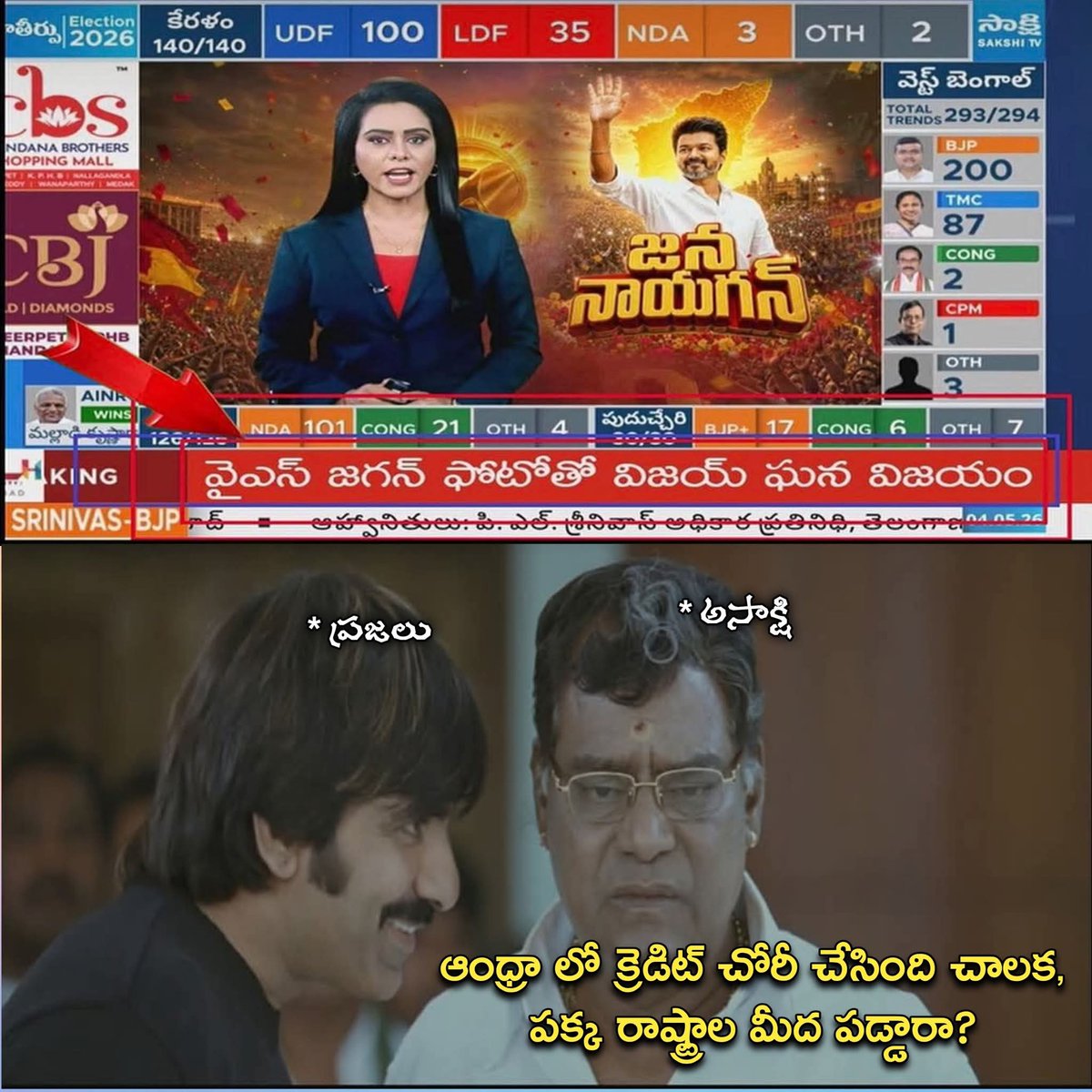 Yash tweet media
