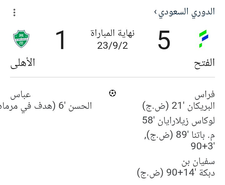 الحقيقة المره tweet media